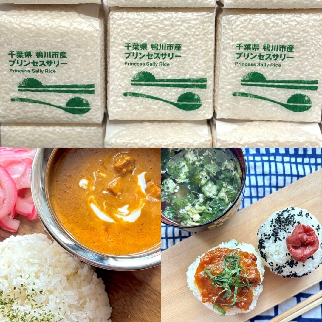 【ザ・モール仙台長町】千葉県鴨川市産プリンセスサリー