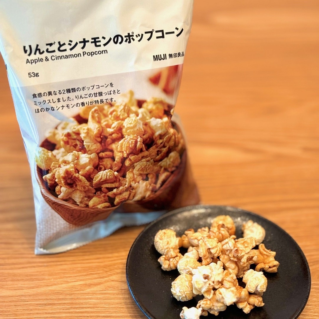 【ザ・モール仙台長町】りんごとシナモンのポップコーン