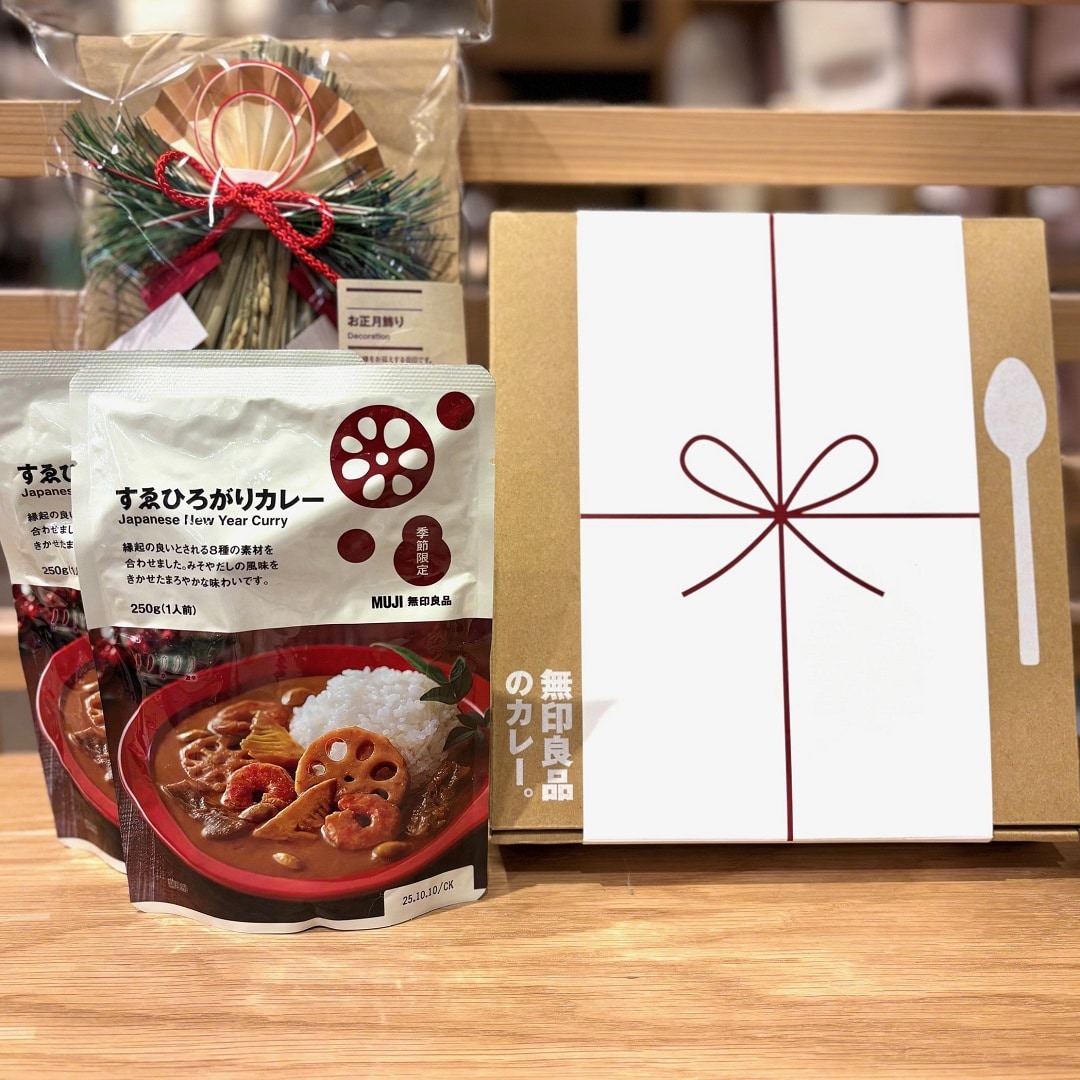 【ザ・モール仙台長町】すえひろがりカレー