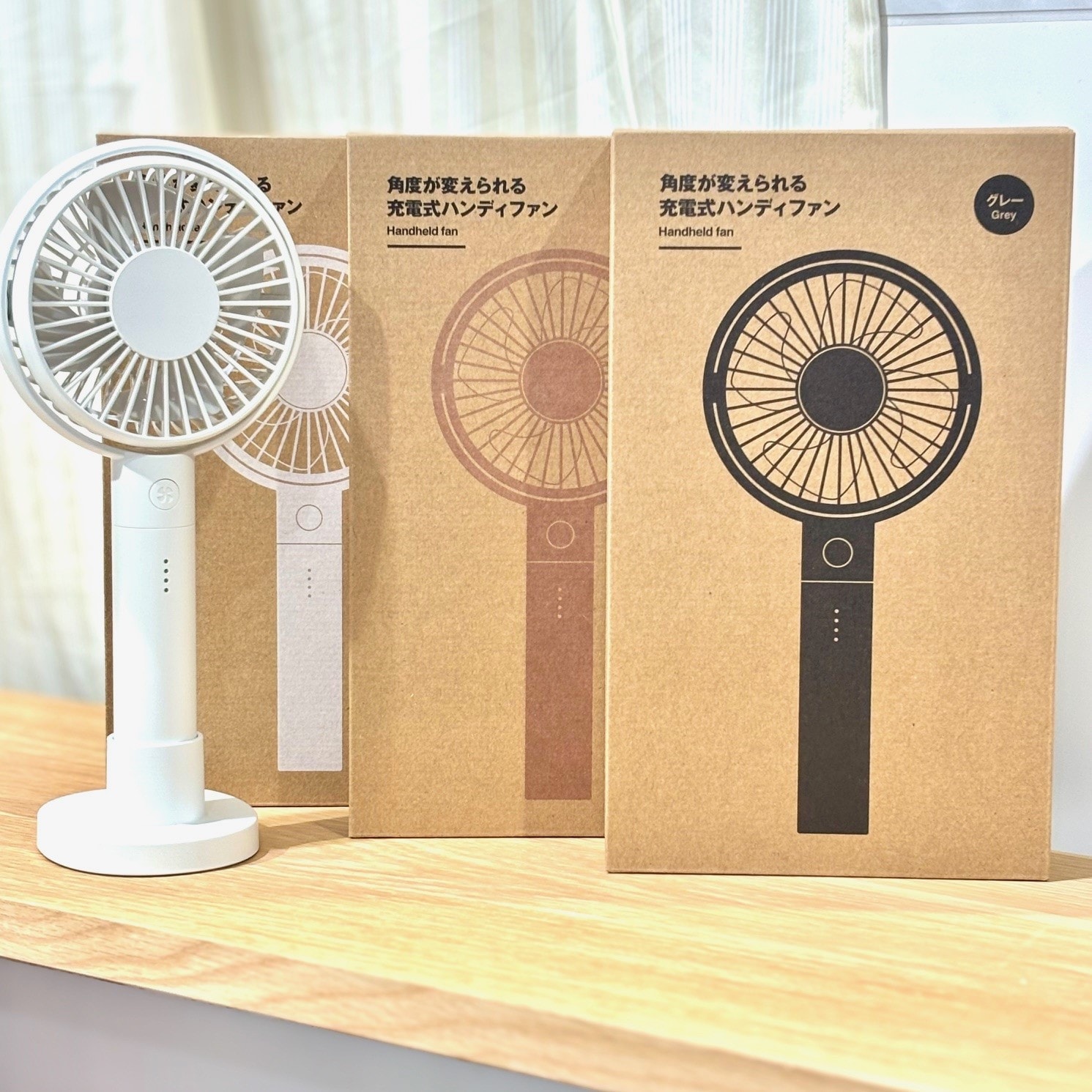 【ザ・モール仙台長町】角度が変えられる充電式ハンディファン