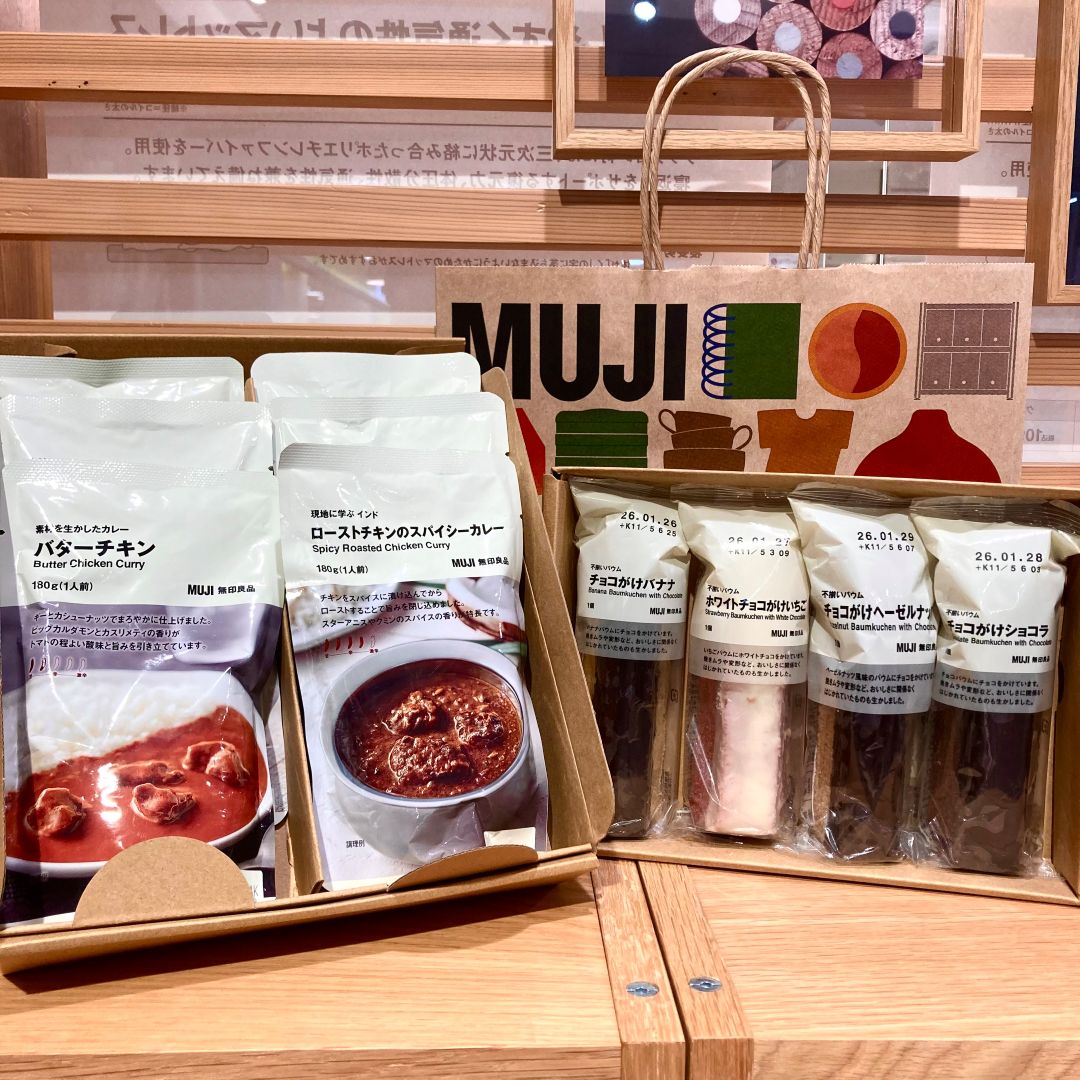 【ザ・モール仙台長町】バウムギフトとカレーのギフト