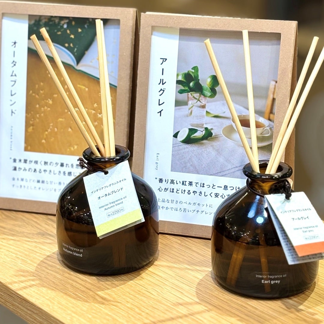 【ザ・モール仙台長町】新商品インテリアフレグランスオイル　アールグレイとオータムブレンド