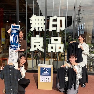 【ザ・モール仙台長町】仙台ハーベストビレッジ｜染めなおした服