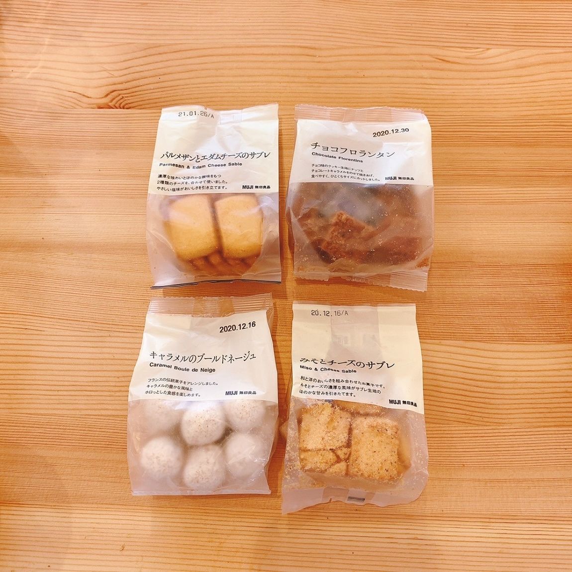【ザ・モール仙台長町】世界菓子