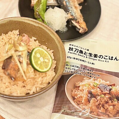 【ザ・モール仙台長町】秋の味覚をたのしむ炊き込みごはんの素が登場。 