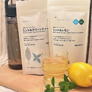 【ザ・モール仙台長町】ミントの清涼感を楽しめるフレーバーティーが登場。