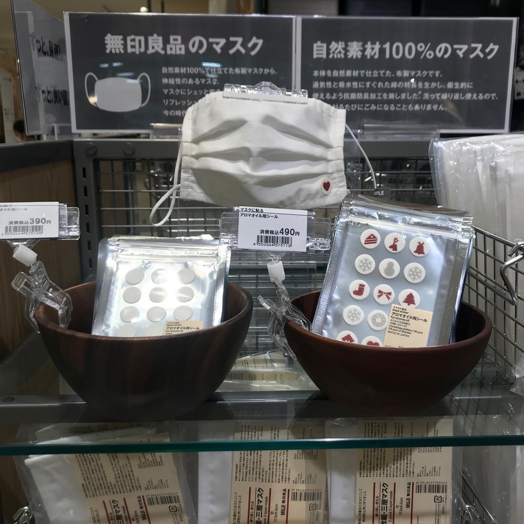 【ザ・モール仙台長町】マスクシールタイトル写真