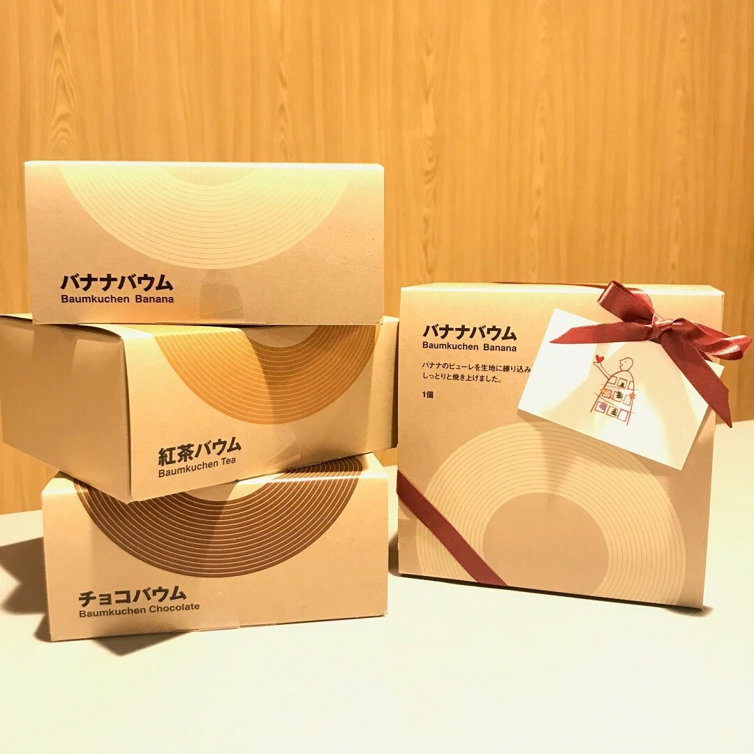 【ザ・モール仙台長町】ギフトボックス入りバウム