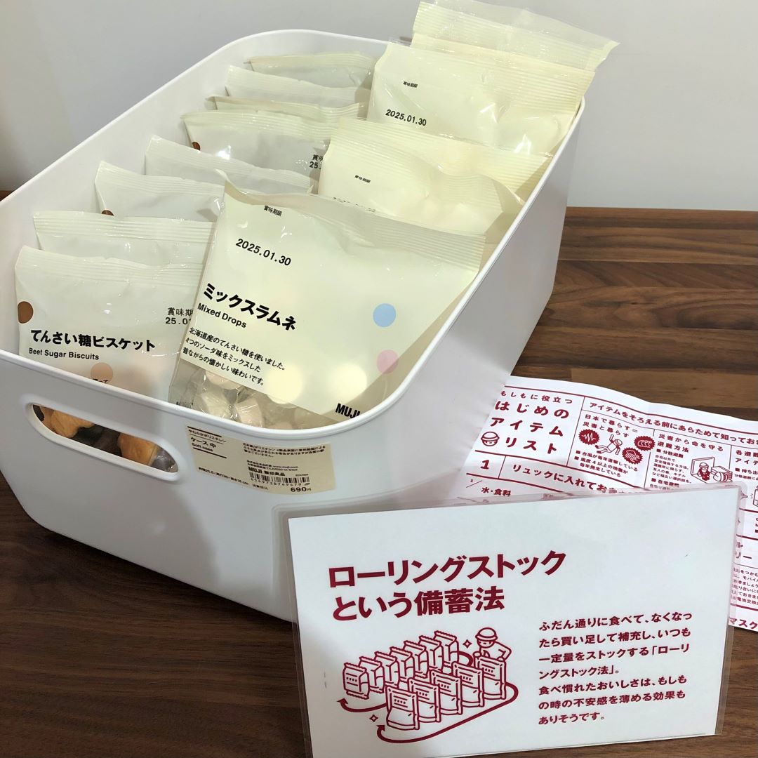 【ザ・モール仙台長町】ケースの中に並んでいるたくさんのお菓子