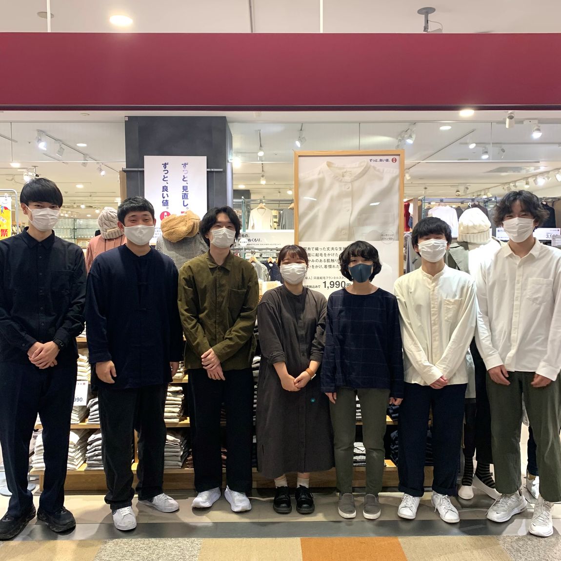 【ザ・モール仙台長町】フランネル