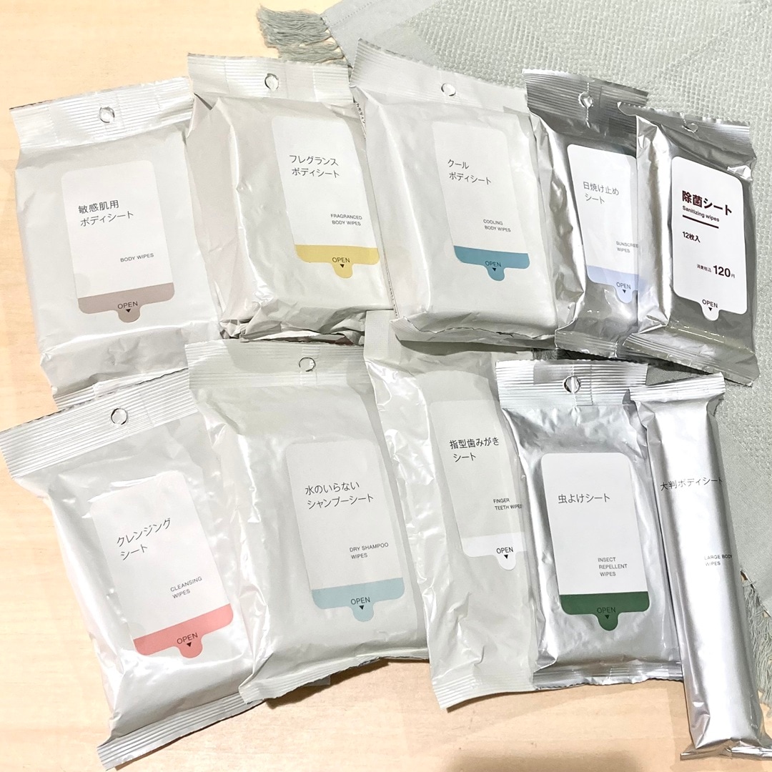 【ザ・モール仙台長町】シート商品