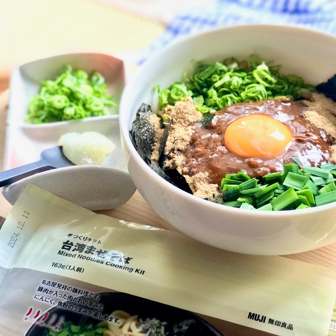 ザ・モール仙台長町】食欲そそる『手づくりキット 台湾まぜそば