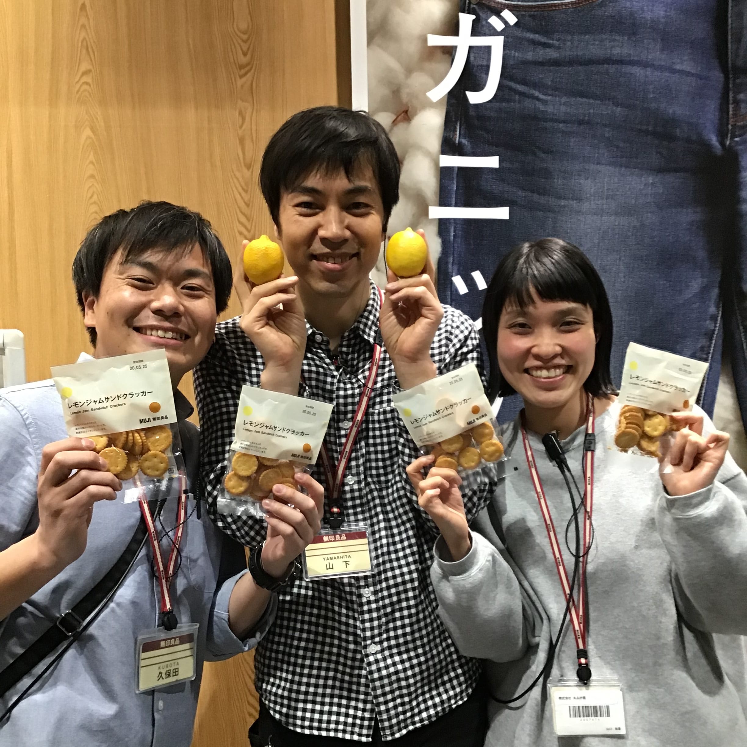 【アピタ島田】わたし、さくさく、ねっとり。