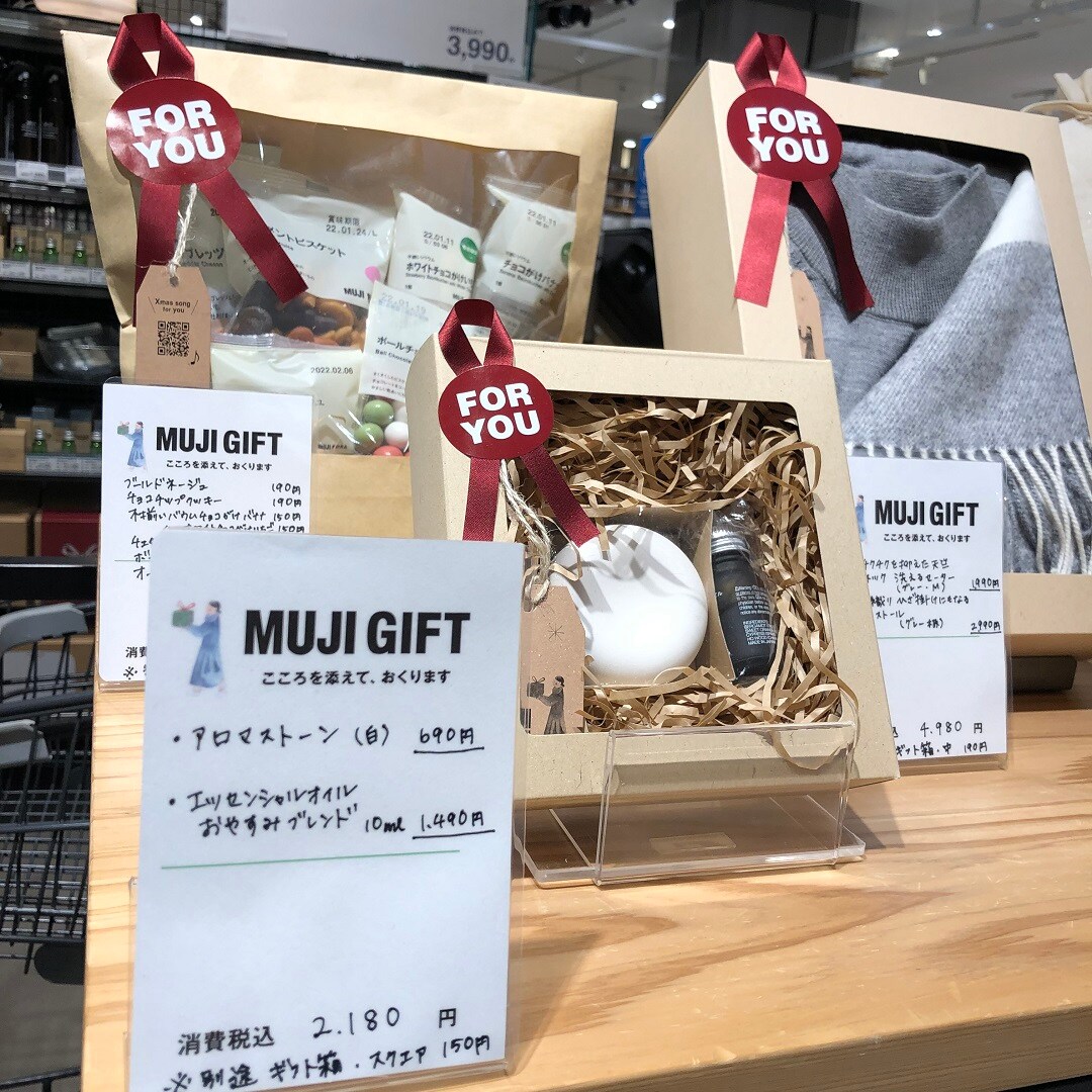 【アピタ島田】店頭ギフト