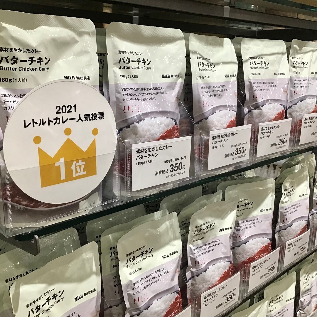 【アピタ島田】お気に入りのカレーはありますか？
