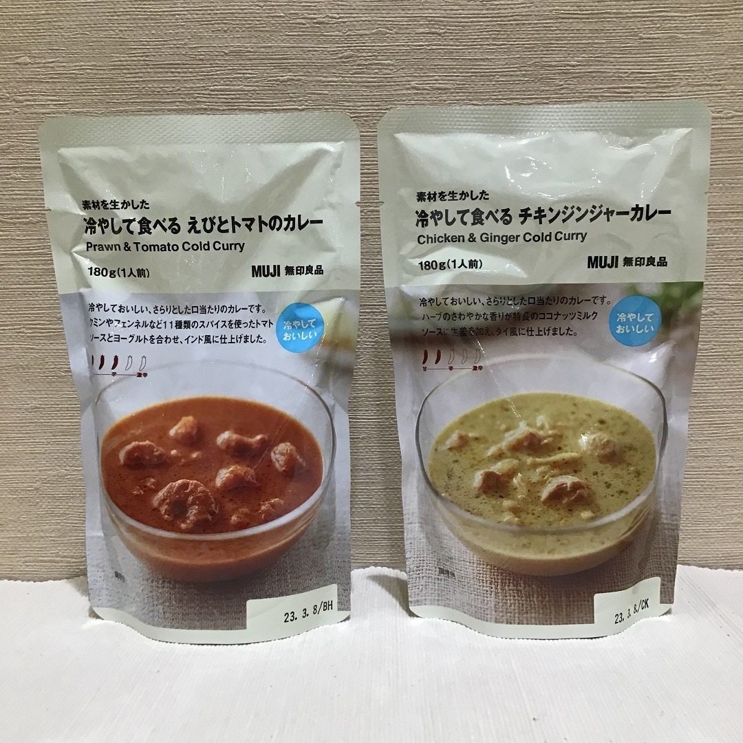 【アピタ島田】冷やして食べるカレー画像