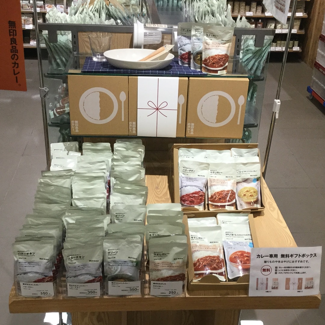 【アピタ島田】カレー売場画像