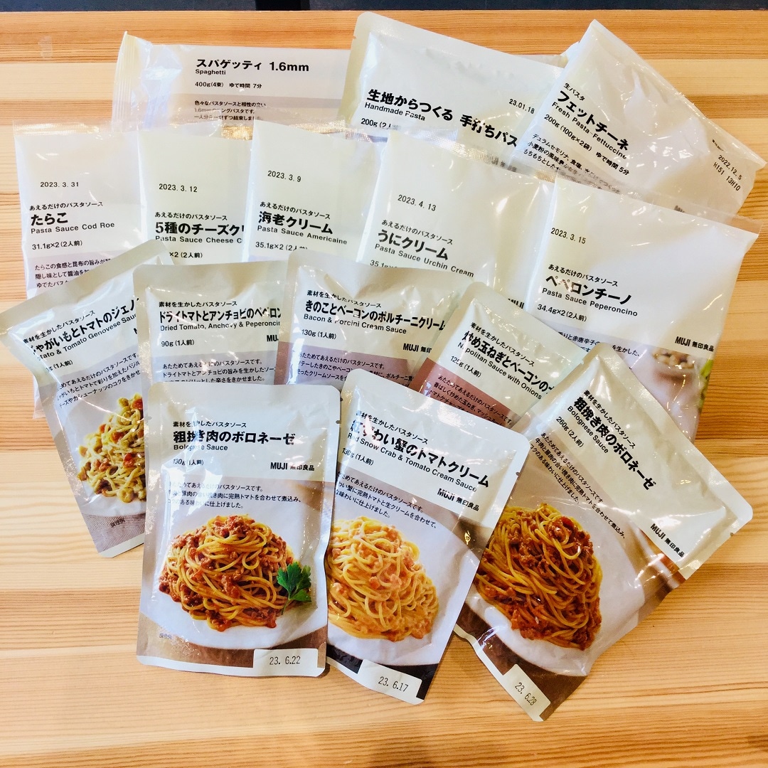 【アピタ島田】パスタ、パスタソース画像