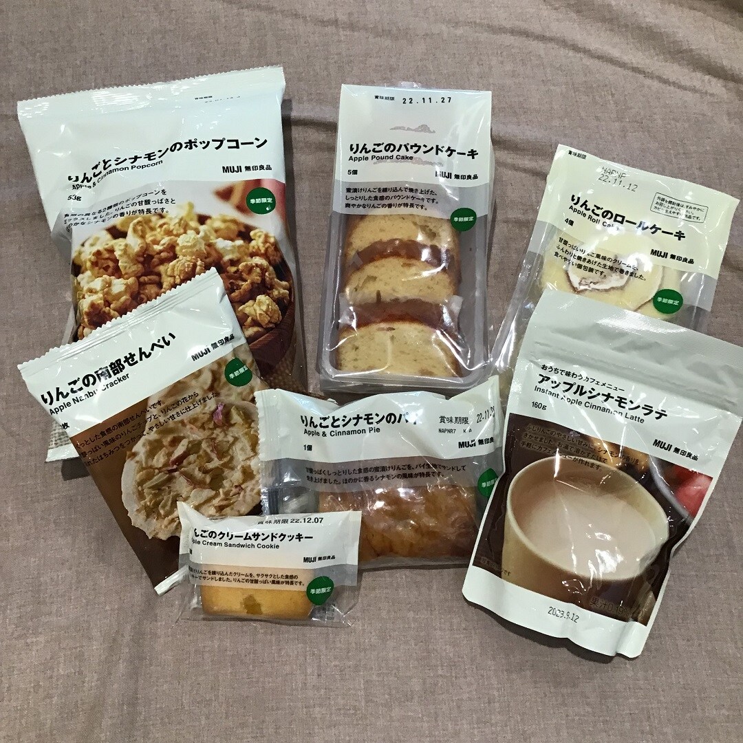 【アピタ島田】りんごのお菓子商品画像