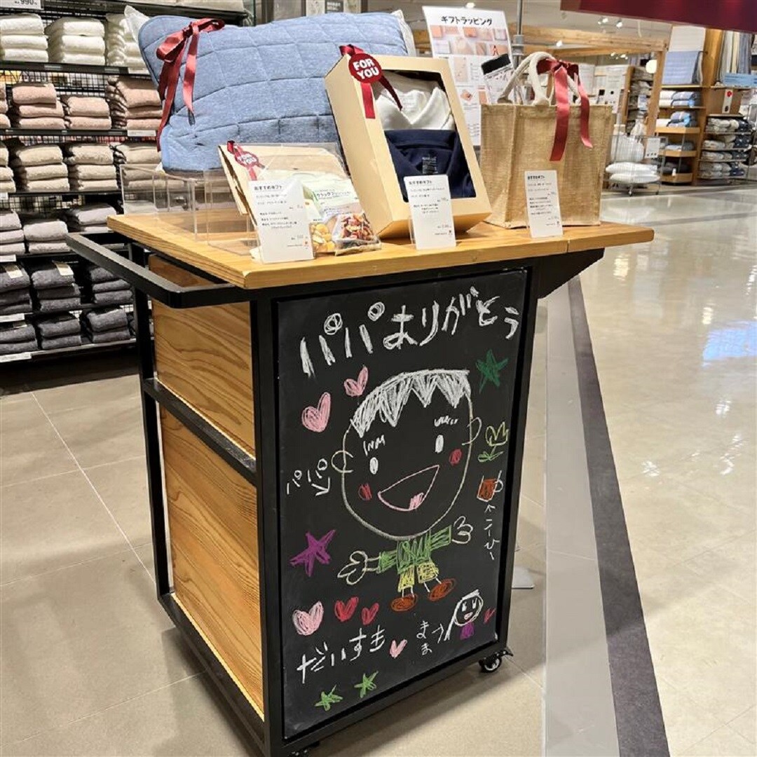 【アピタ島田】父の日ギフト提案