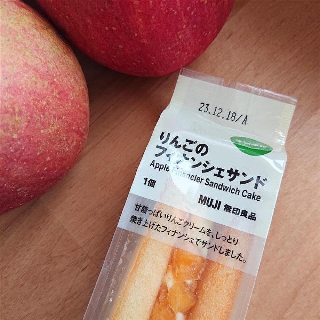 【アピタ島田】りんごのフィナンシェサンドパッケージ画像