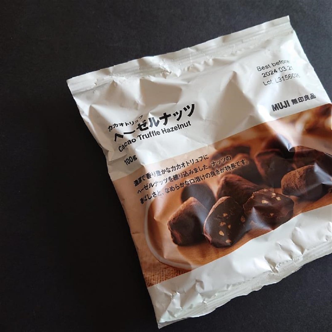 【アピタ島田】カカオトリュフヘーゼルナッツパッケージ画像