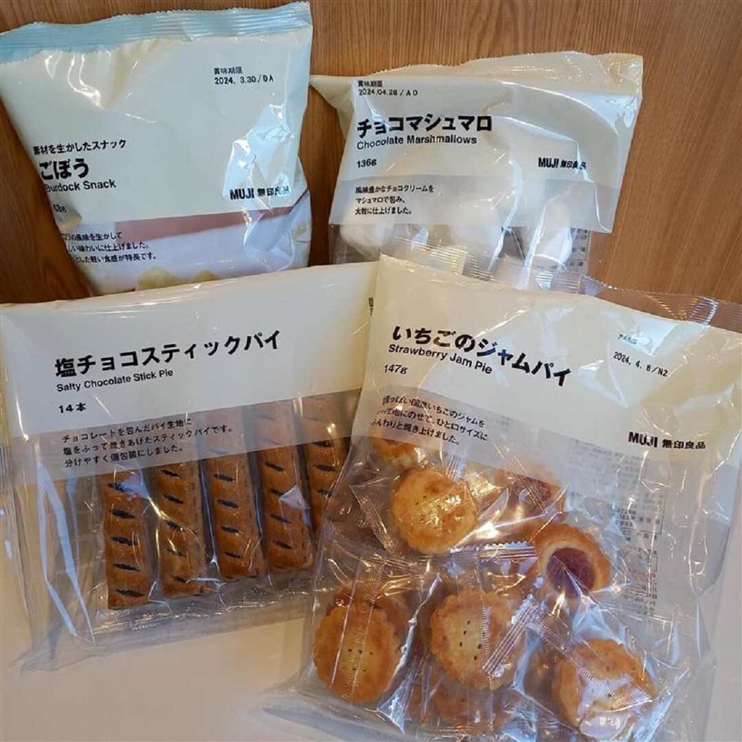 大袋お菓子