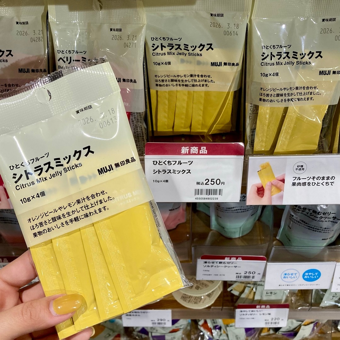 【アピタ島田】ひとくちフルーツ　シトラスミックス