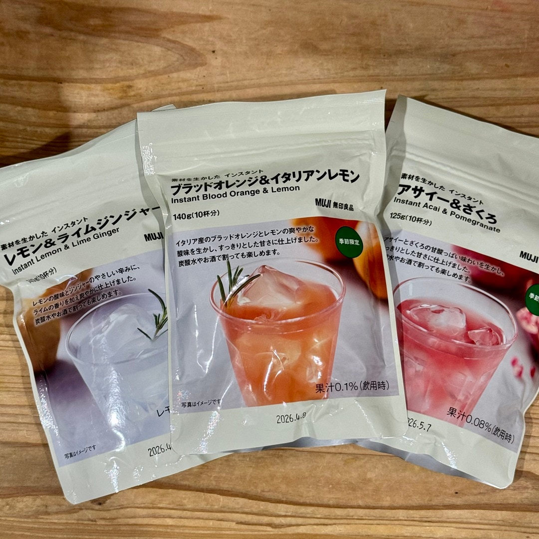 【アピタ島田】じめじめとした暑さに、爽やかなインスタント飲料のご案内
