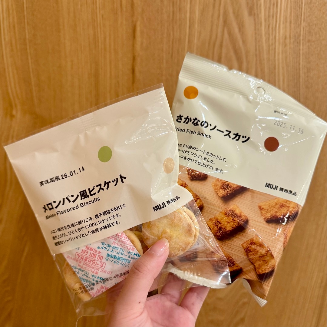 【アピタ島田】サクサク食感、ぽち菓子新商品のご案内