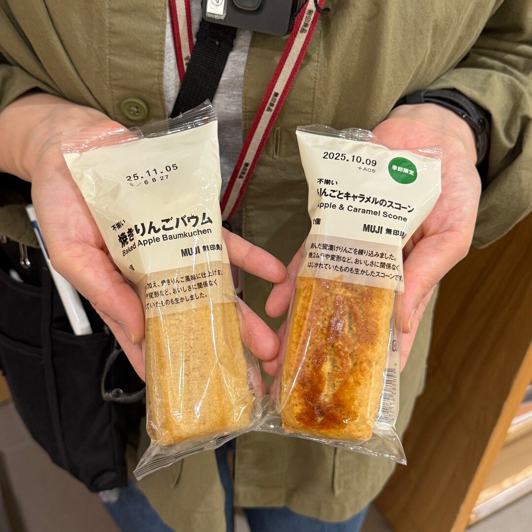 【アピタ島田】バウムとスコーンに、りんご味が季節限定で登場しました。