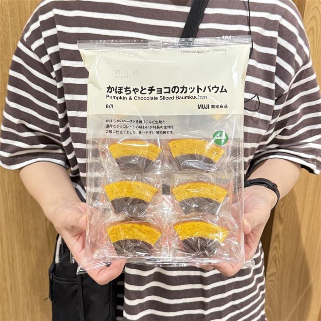 【アピタ島田】9月6日 試食のご案内