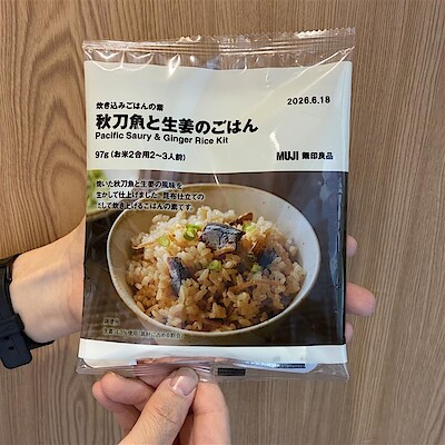 【アピタ島田】秋を感じる炊き込みごはんの素