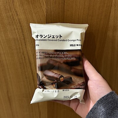 【アピタ島田】新しい季節に、新しいチョコのおやつ