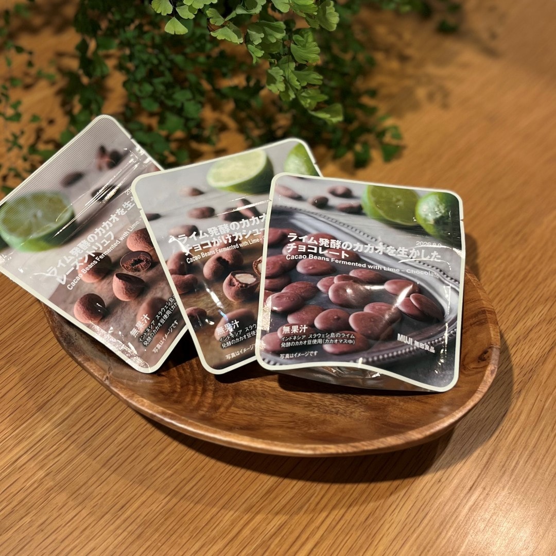 【アピタ島田】冬のご褒美に、ライム発酵のカカオシリーズ