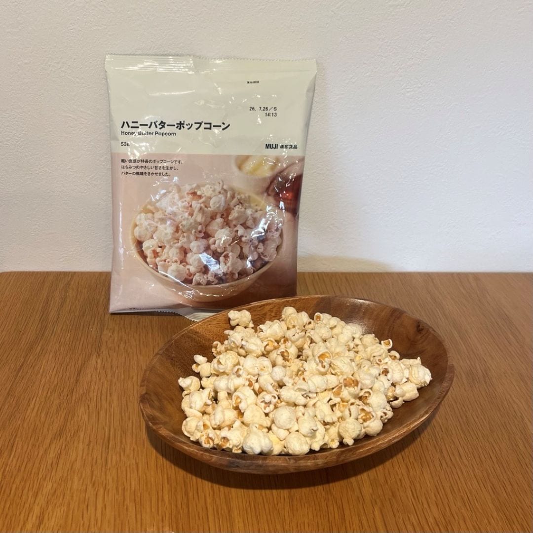 【アピタ島田】ハニーバターポップコーン