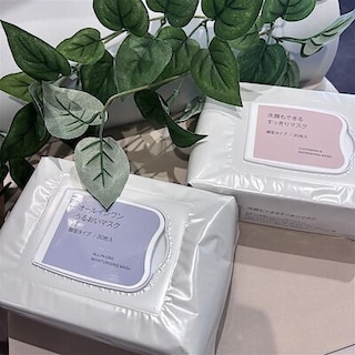 【アピタ島田】日々のスキンケアを手軽に