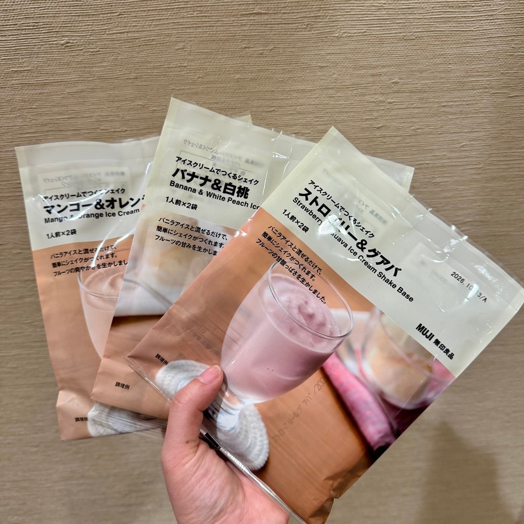 【アピタ島田】おうちで簡単シェイク作り