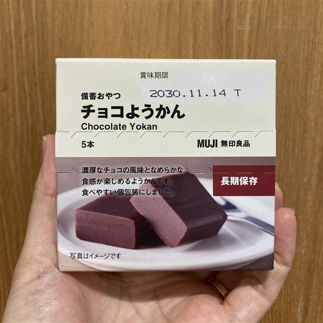 【アピタ島田】期間限定価格