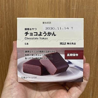 【アピタ島田】この夏おすすめ商品の限定価格始まりました。