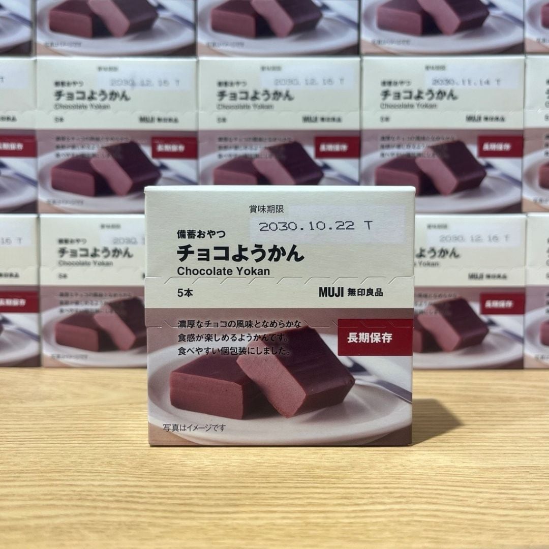 【アピタ島田】備蓄おやつ　チョコようかん
