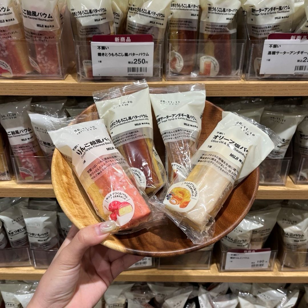 【アピタ島田】みんなでつくるバウム　全種