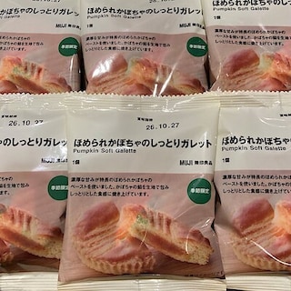 【アピタ島田】　試食のご案内