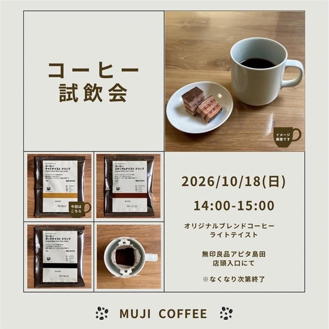 メイン写真