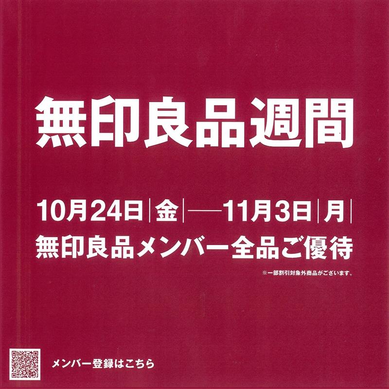 045365_20251024_01_00