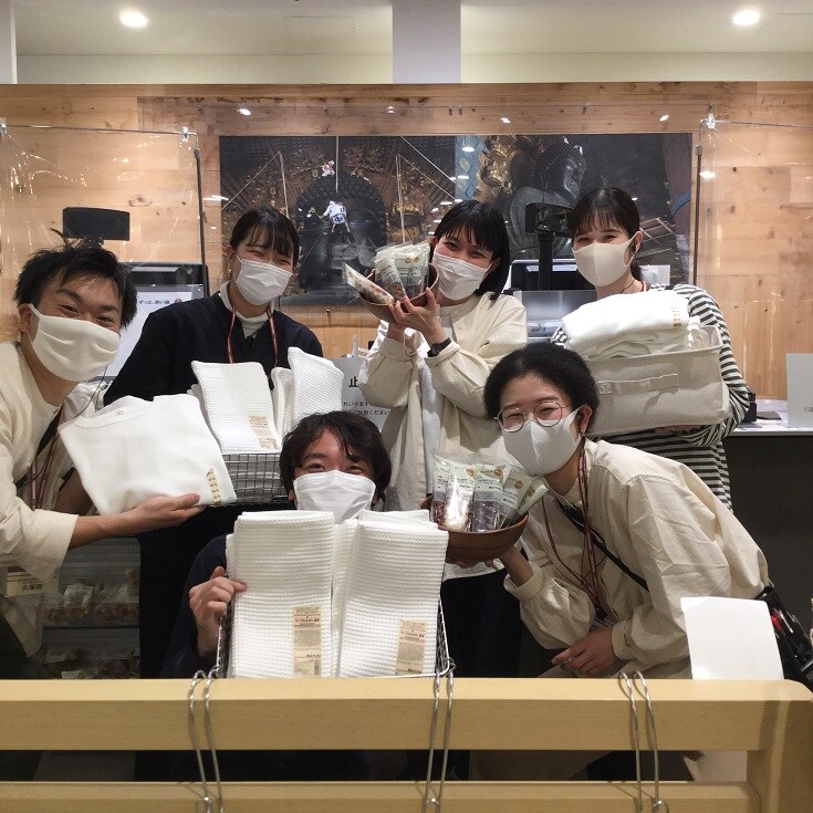 メイン