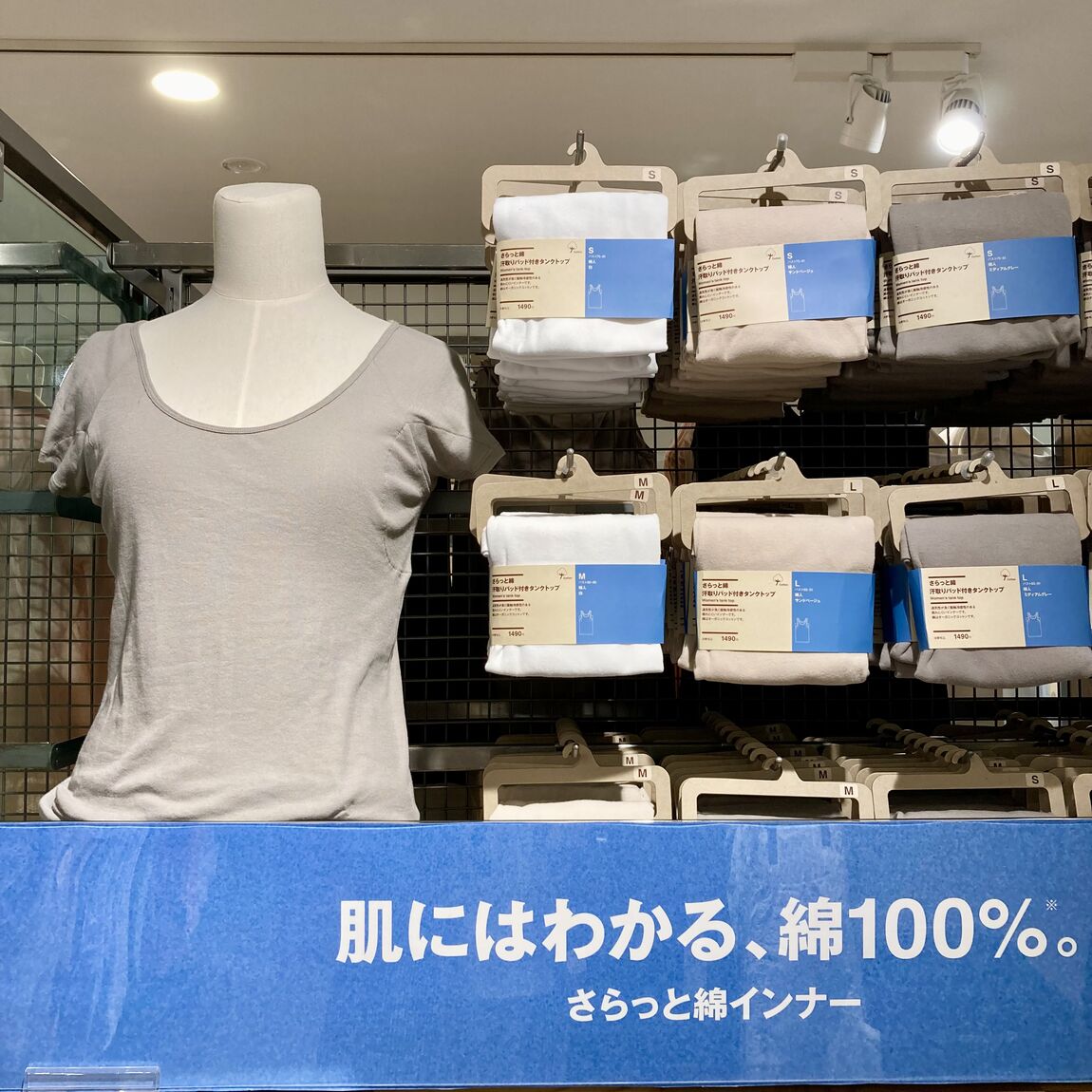 【アピタ島田】さらっと綿の着せ付け