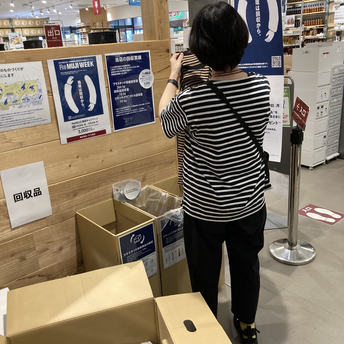 【アピタ島田】ReMUJI回収品の仕分け