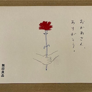 【アピタ島田】母の日にアソートのご提案