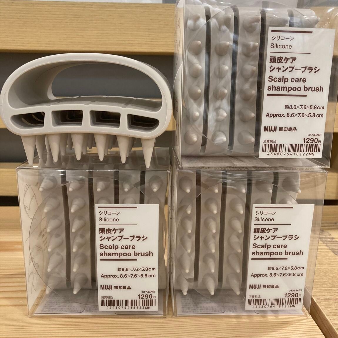 頭皮ケアブラシ